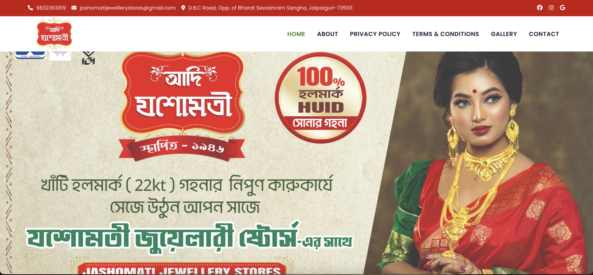 Jashomati Jewellery Stores