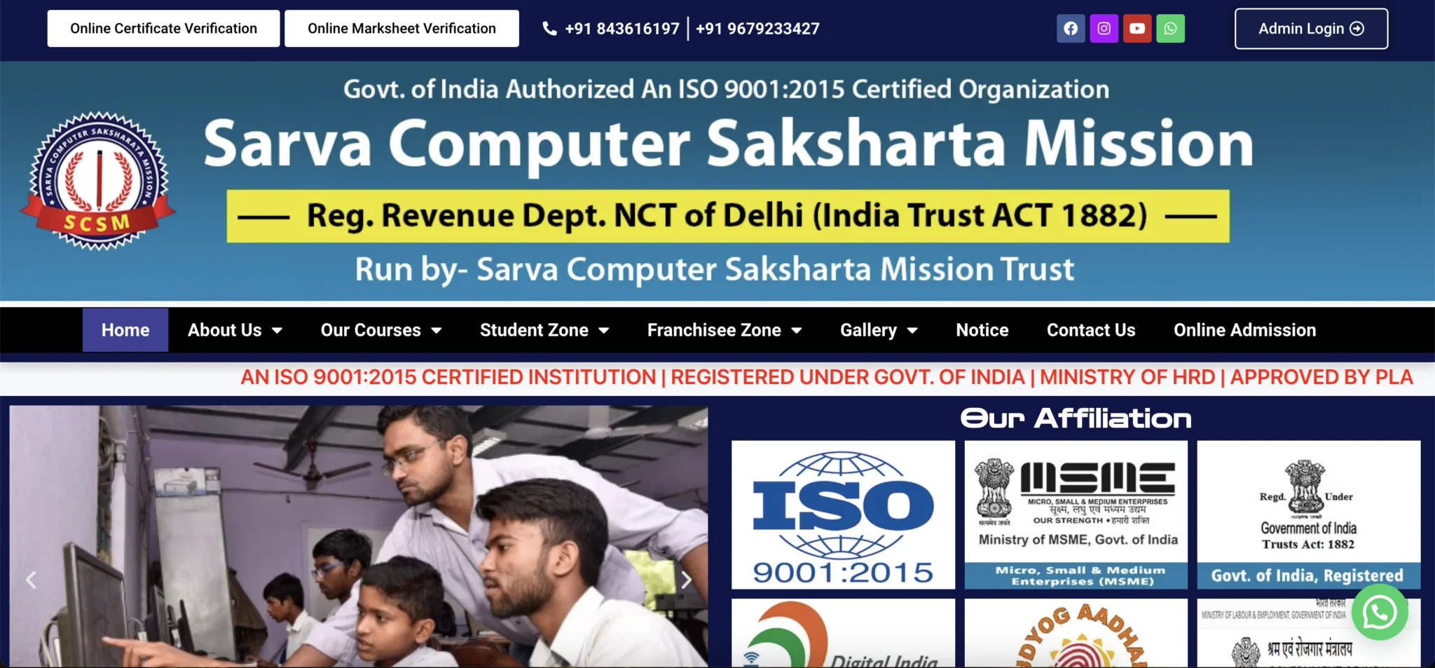 Sarva Computer Saksharta Mission