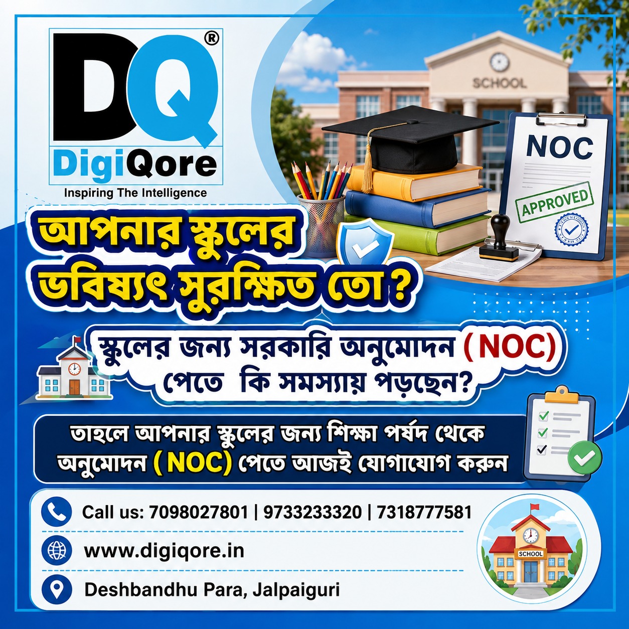 School NOC from Education Dept., Govt of West Bengal